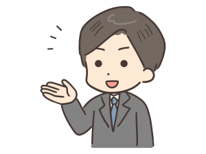 解説男